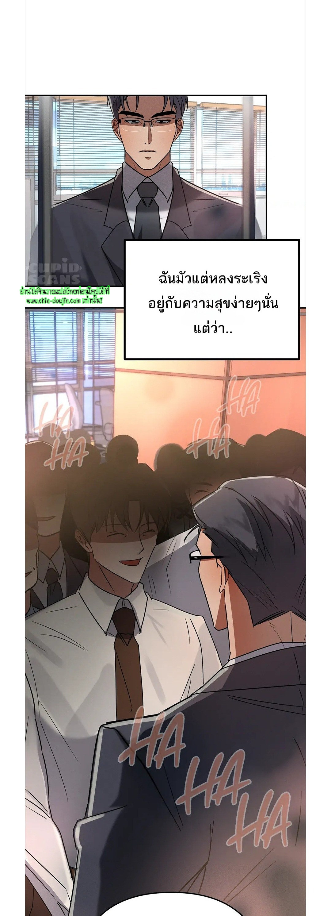 Hard Working Boss EP 7